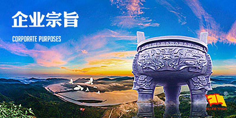 質(zhì)量第一、信譽(yù)至上、求真務(wù)實(shí)